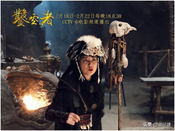 曾庆瑞先生影评系列：历史的张骞，传奇的凿空者