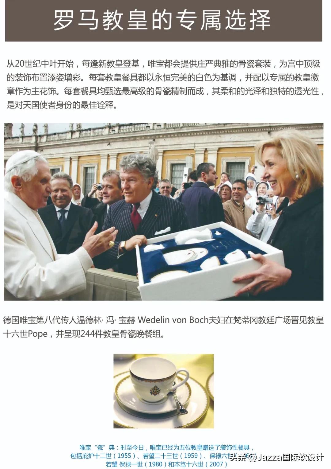 villeroyboch餐具贵吗,villeroyboch品牌