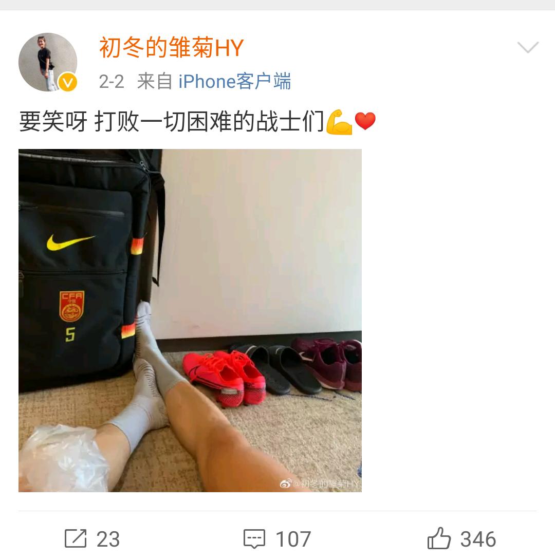 中国足球教练卡纳瓦罗,中国足球再添辉煌
