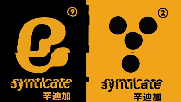 24年设计趋势,2020设计趋势指南重磅发布