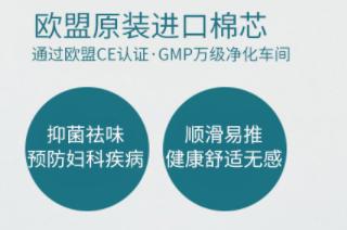 女生姨妈巾神器,女生例假必备神器卫生巾