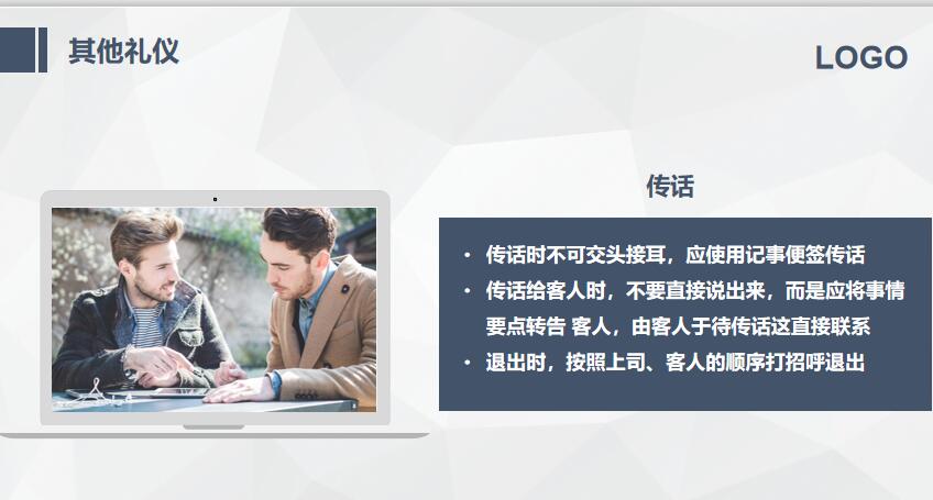 风尚圈礼仪培训,风尚圈坐姿礼仪
