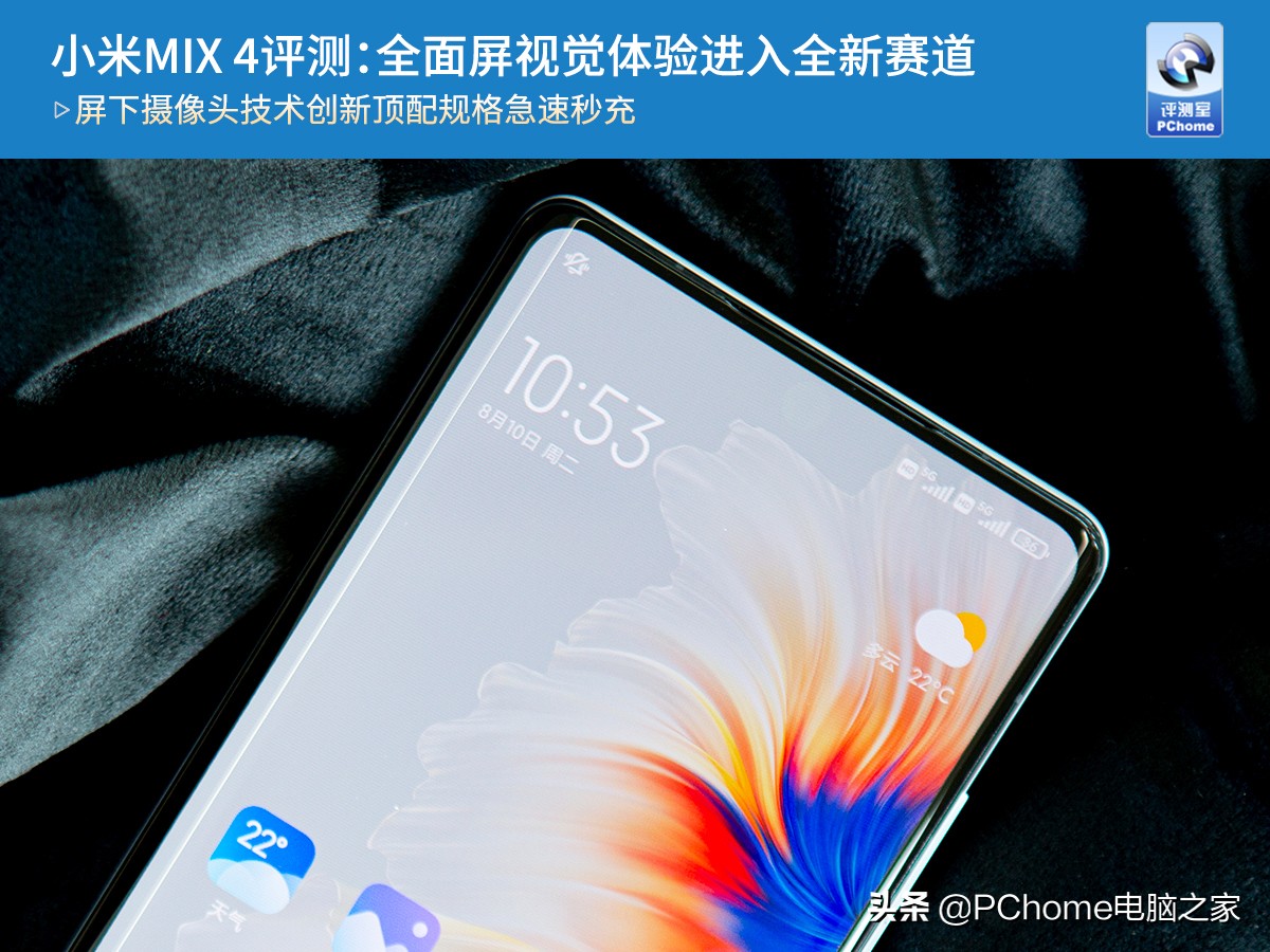 小米mix4一年后评测,小米mix4测评最新