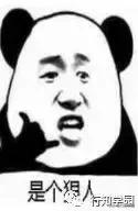 突击检查视频吐槽,突击检查路人浏览记录