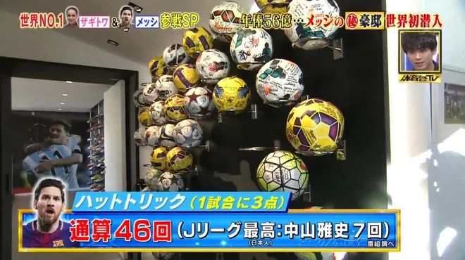 梅西豪宅全景视频,梅西豪宅别墅