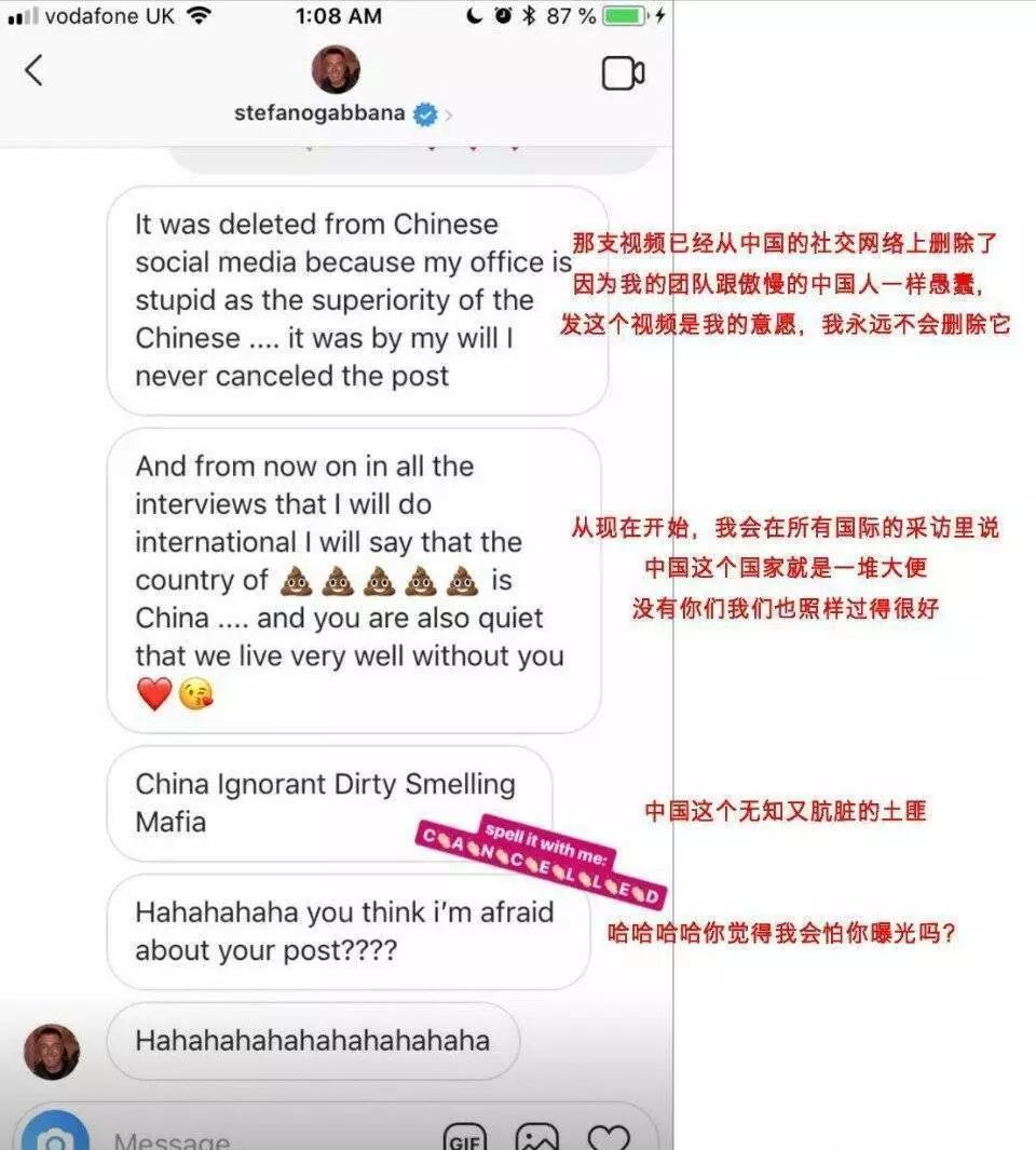 辱华事件dg怎么看,辱华后dg现在怎么样了