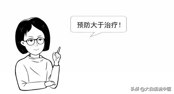 大白话说中医第十四集,根治前列腺炎小方法