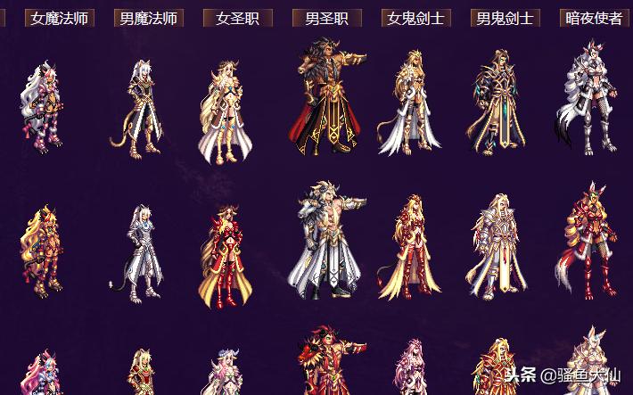 2019年dnf春节套上线,dnf春节套2020和2019春节套对比