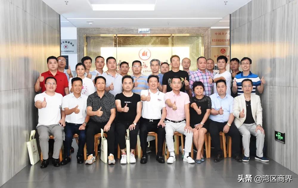 东莞市赣籍商会会议,东莞市联谊会