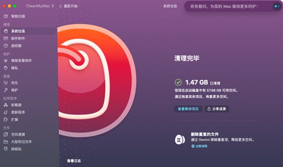 macbook看硬盘空间,macbook装系统硬盘空间不够