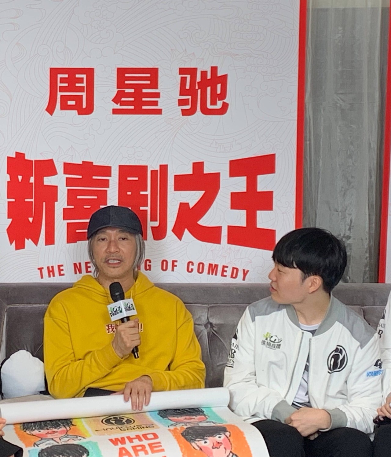 周星驰直播首秀,周星驰参加的直播