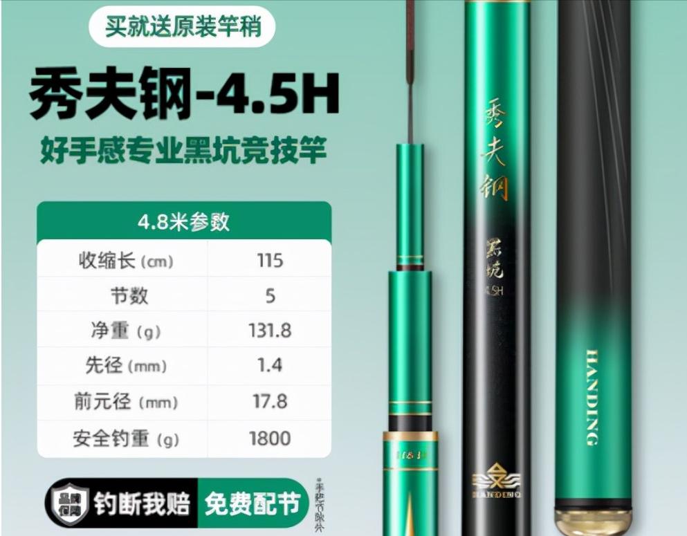 鱼竿300元左右性价比高的品牌鱼竿,2023年十大品牌鱼竿
