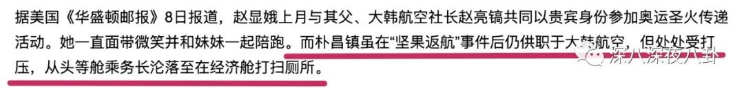 翻车打脸真实经历,翻车打脸的故事