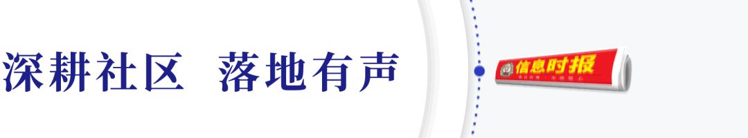 花都｜“小红花”心理咨询室开展“童趣绽放”情绪宣泄活动