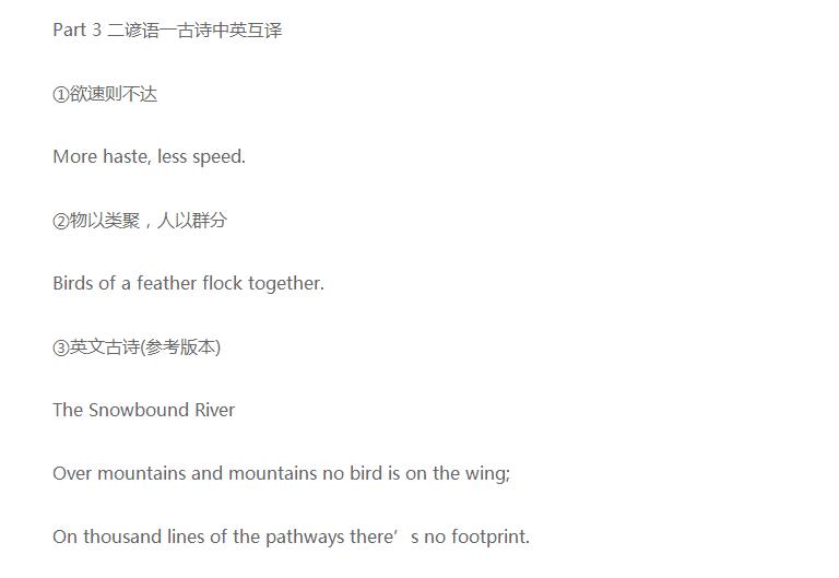 亲子阅读遇到困难不畏缩,亲子阅读挑战