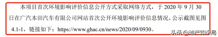 富力新城升值空间大吗,富力新城有升值潜力吗