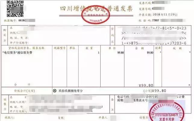 已经开具的发票丢失了要怎么处理,发票丢失应该怎么处理最新