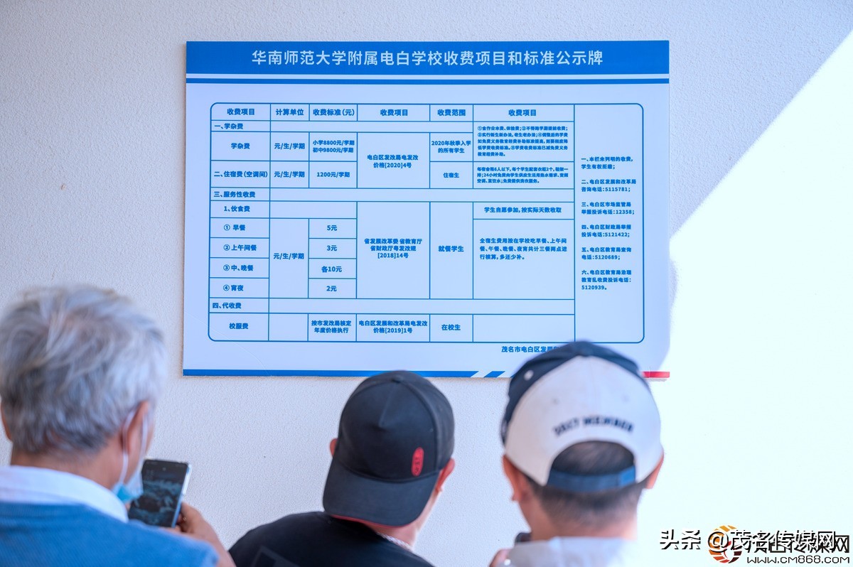 电白在崛起！——2021网络媒体看滨海（电白）采风活动