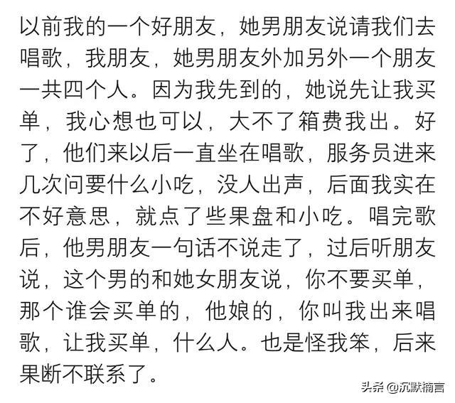 同事发烟唯独不发给你,同事天天抽我的烟自己不买