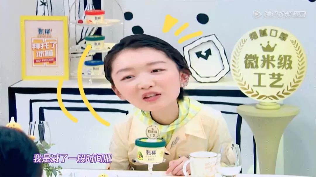 女明星这么瘦都吃什么了,女明星都是怎么瘦下来的