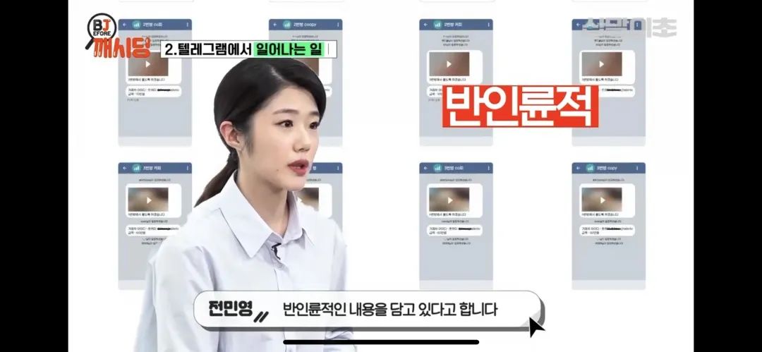 n号房26万人都是犯罪者吗,n号房案件26万人被公开了吗