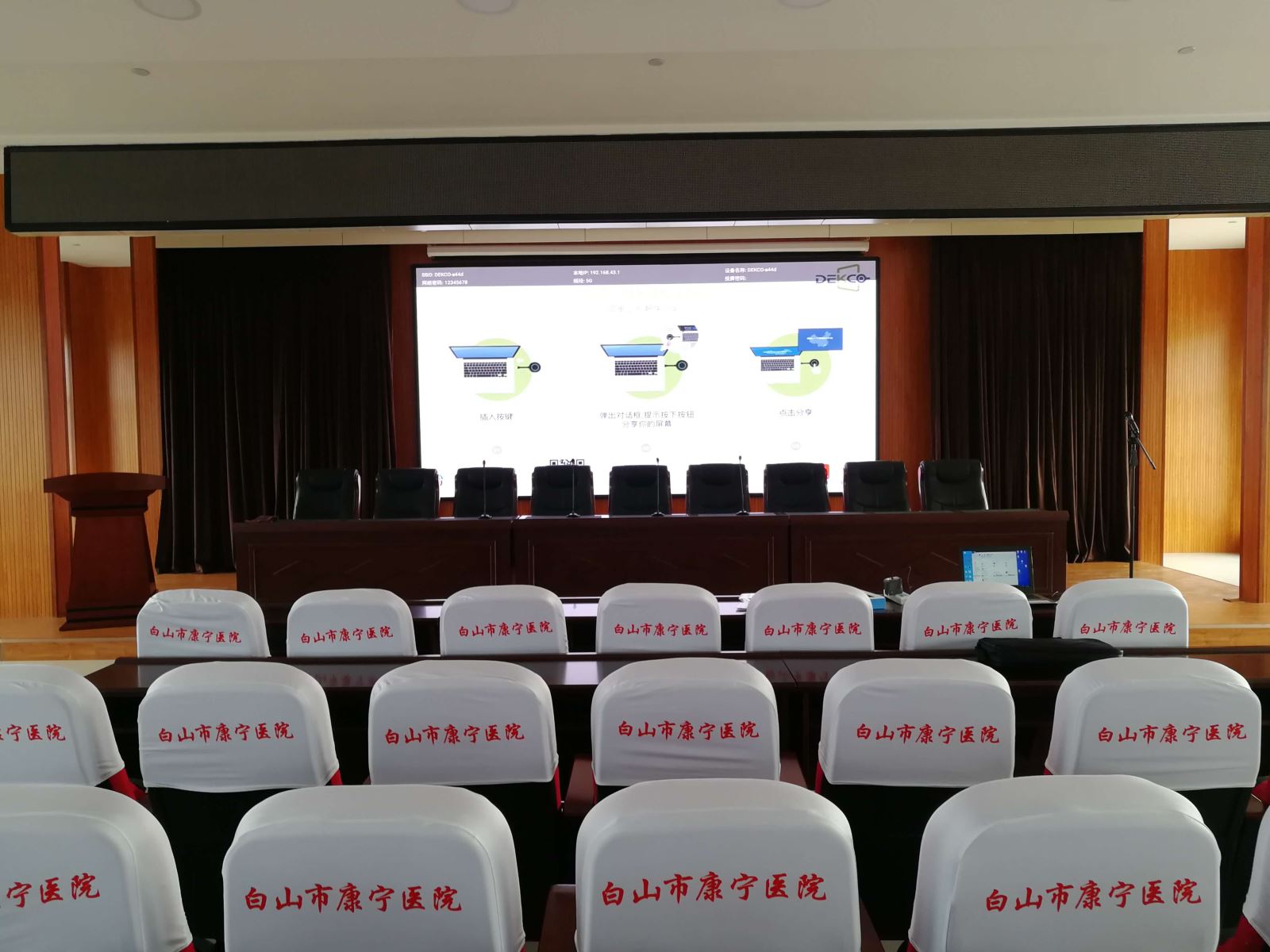 怎么将电脑无线投屏到大屏幕上,win10电脑怎么无线投屏到电视机