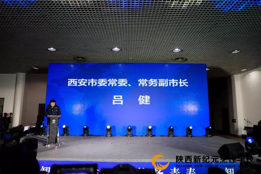 西安新纪元烹饪学校推荐就业,西安新纪元烹饪技工学校招生简章