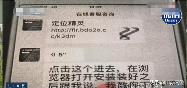 江苏南京男子醉酒,江苏南京男子醉酒后续