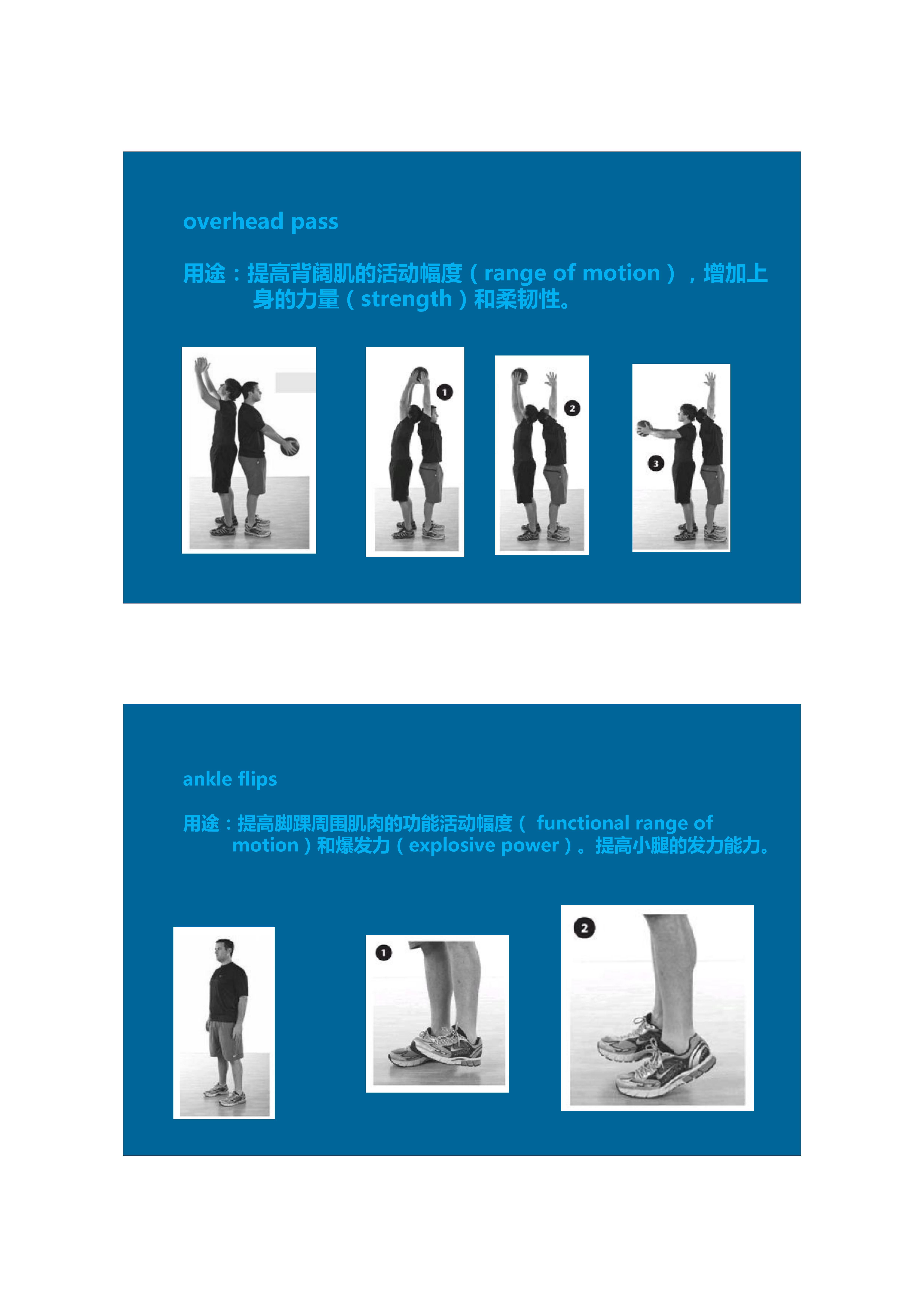 1分钟拉伸动作视频,拉伸腿部技巧