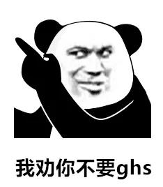 每一个男人都可能会犯的错误,每个男人都有一个毛病