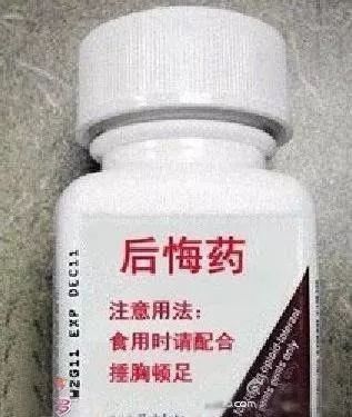 网警提示朋友圈信息,网警微信群提示语