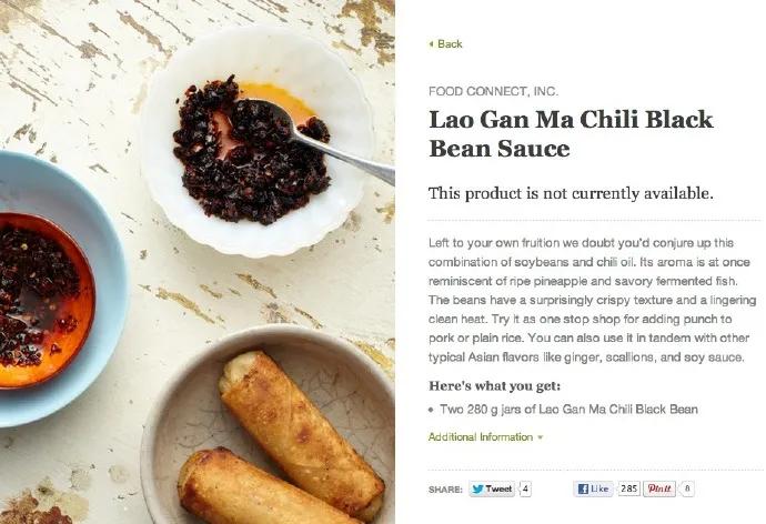 老干妈是哪个女明星,老干妈全是国民女神做的吗