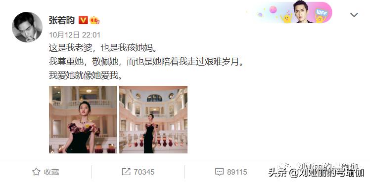 唐艺昕产后复出的方法,唐艺昕复出状态