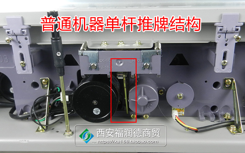 万友麻将机说明书,万友麻将