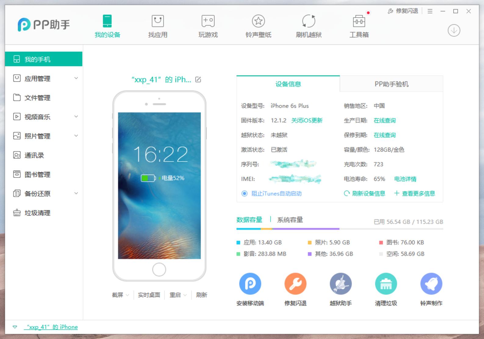 iphone如何更换电池电芯,iphone怎样更换电池才全绿