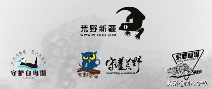 与人行，探视界，2018BLACKYAK牛人牛队分享会圆满落幕