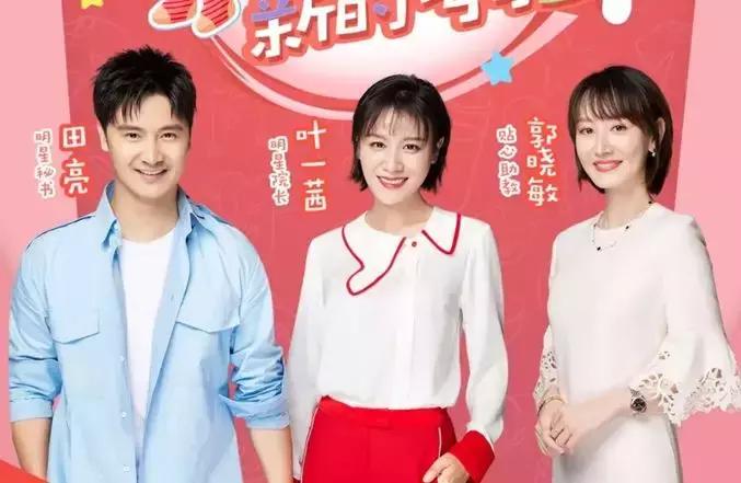 叶一茜带货四件套,叶一茜推荐的东西