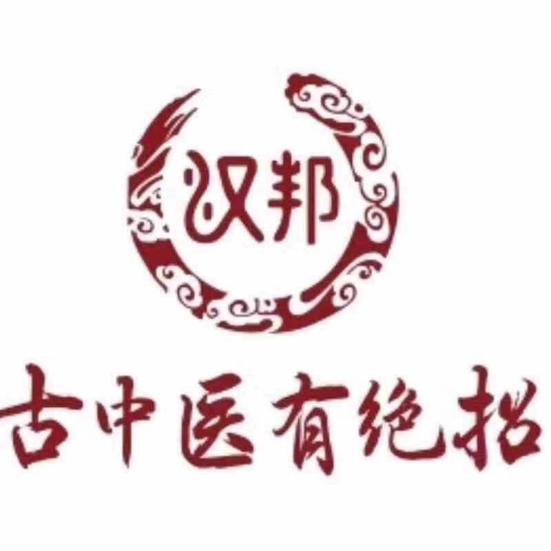 汉邦中医视频全集,活血清热过敏性鼻炎中医医案