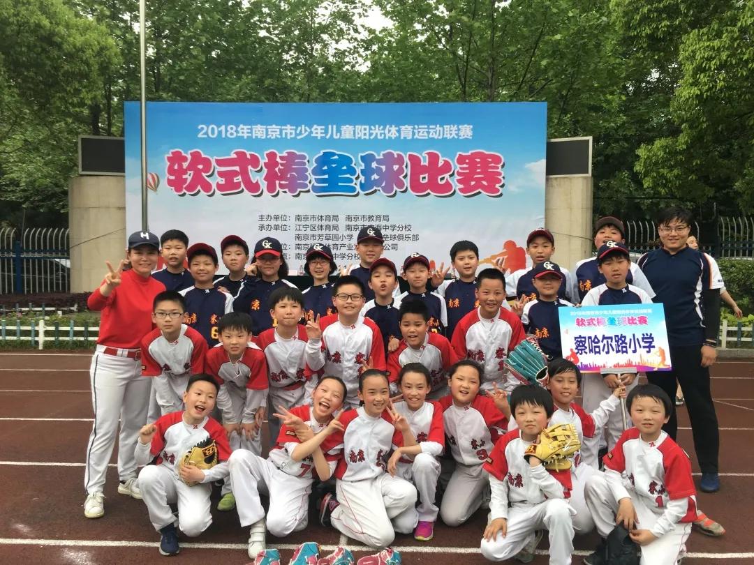 江苏省体育篮球特色学校,江苏省体育运动学校排名