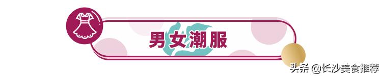 360°冰爽刺激！水浪核*器武**乘风“泼”浪空降九龙仓时代奥莱