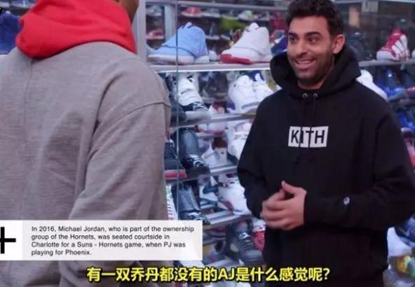 塔克终极挑战鞋王之王,塔克谈心中真正的鞋王