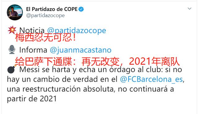 巴萨遭拜仁血洗欧冠之旅提前结束,巴萨被拜仁2-8破纪录