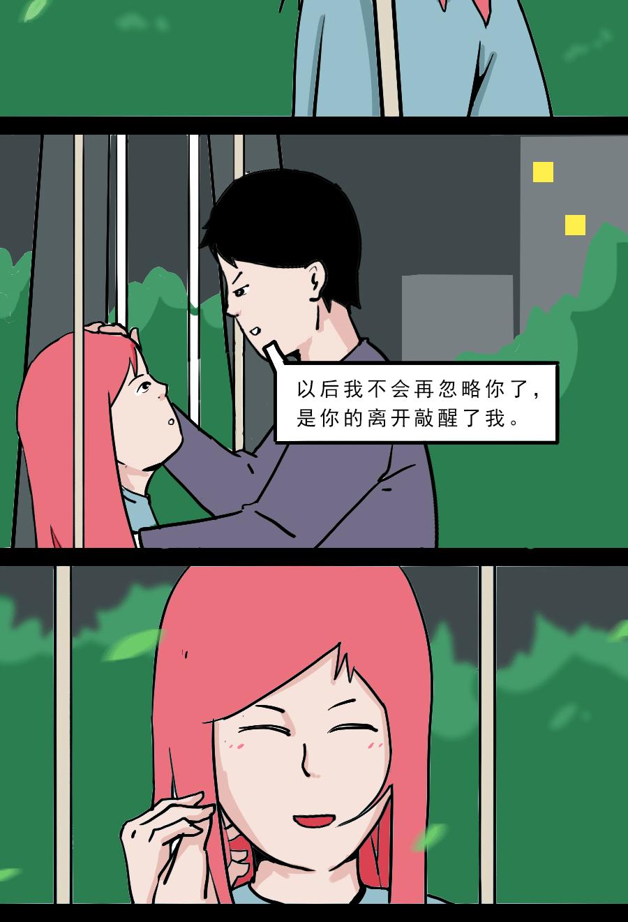 分手后有必要复合吗,分手后还有必要复合吗