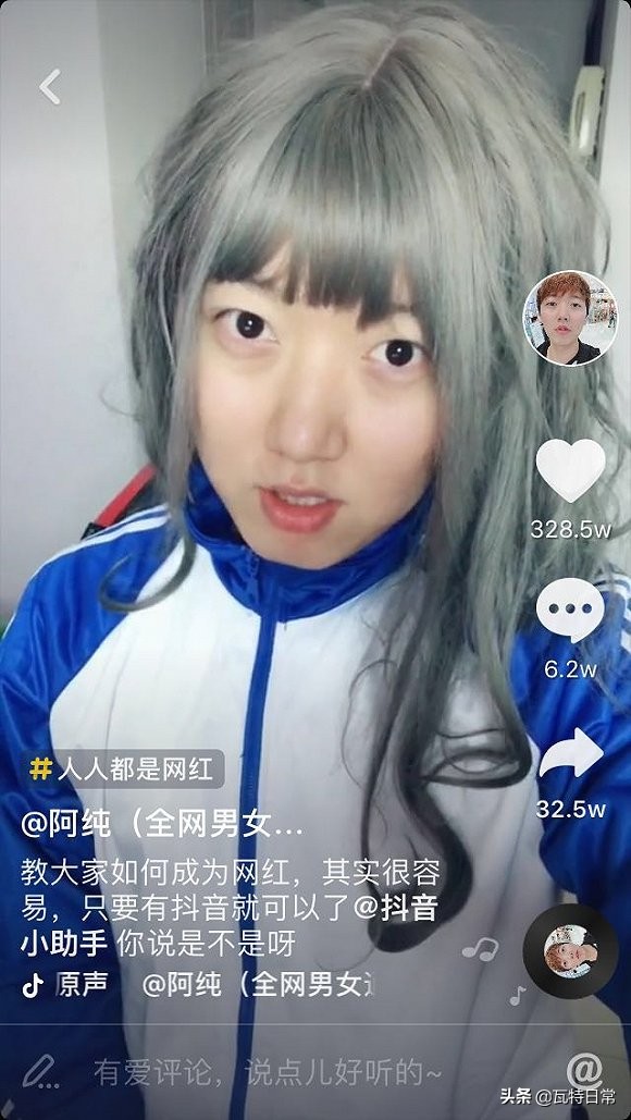 抖音的滤镜有多强 (抖音用什么滤镜更清晰)