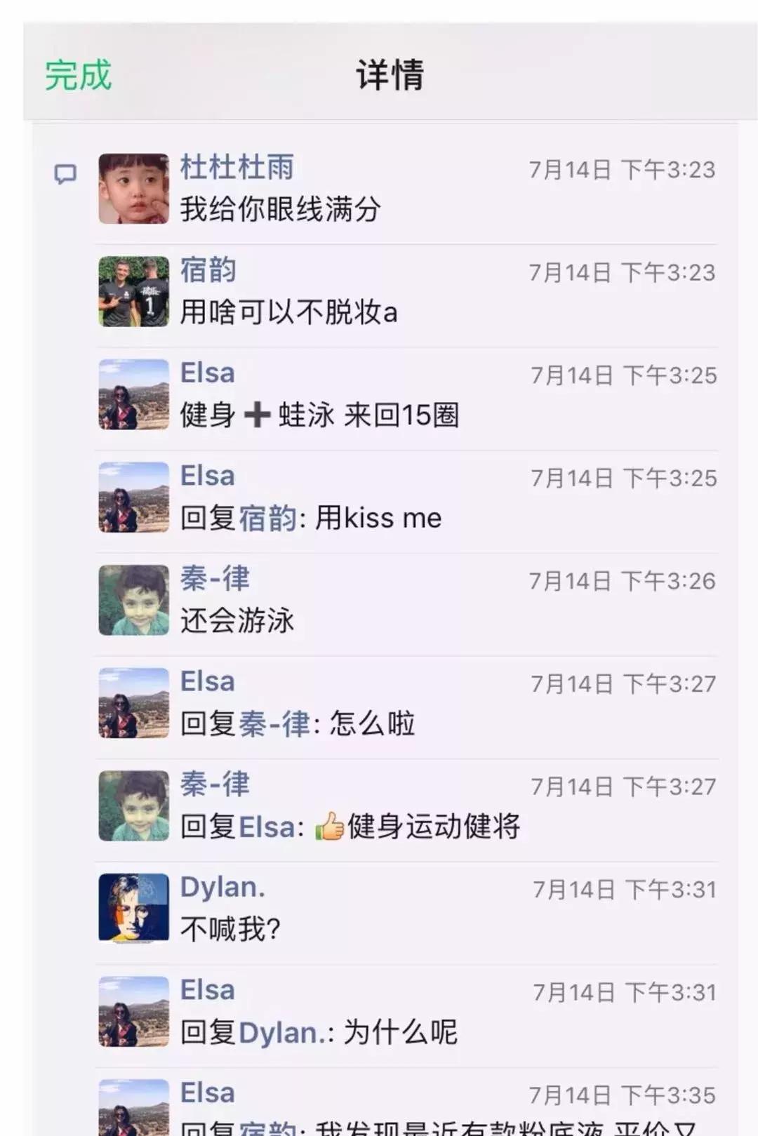 超详细干货｜游泳池里到底用什么手法才能不脱妆？