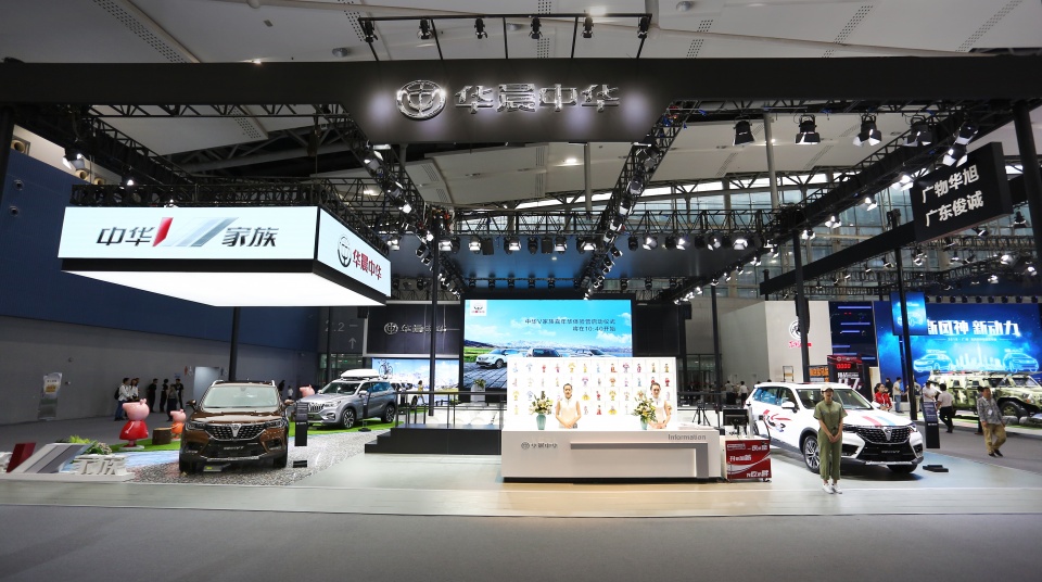 中华v家族车型,华晨中华v7完整视频