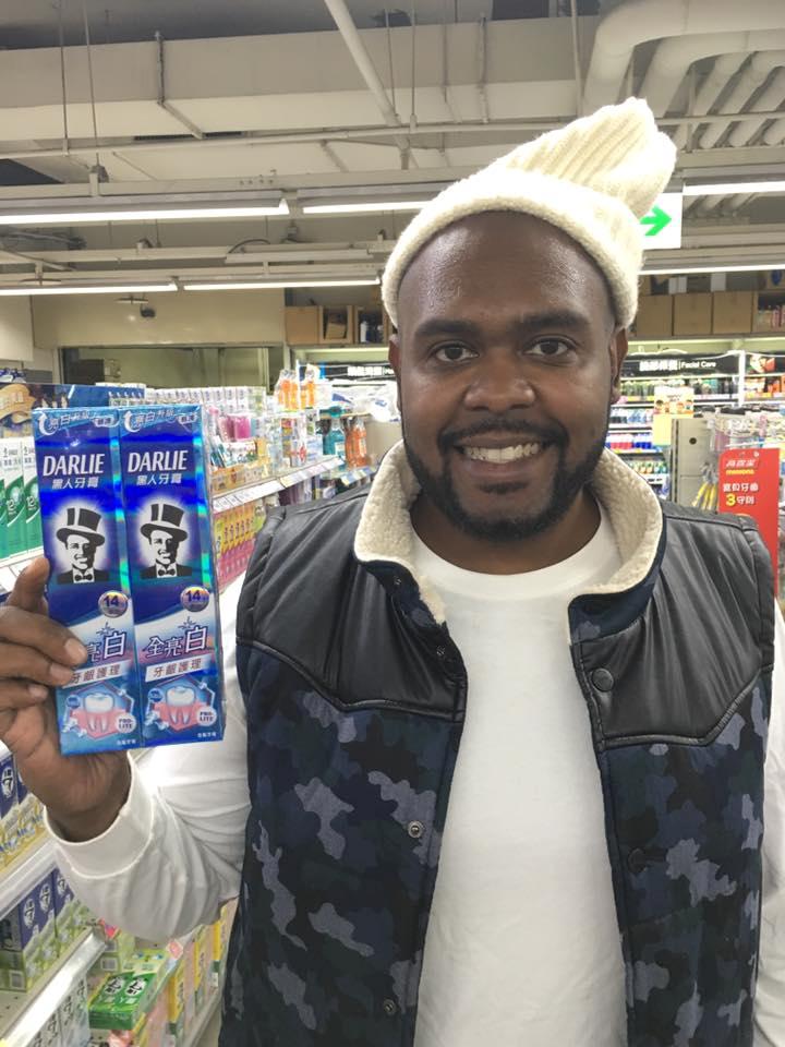 在美国卖黑人牙膏算种族歧视吗？