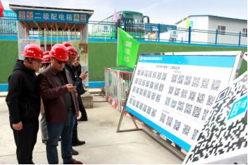 建筑安全生产观摩会,绍兴市施工安全生产标准化工地