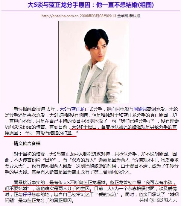 41岁大s徐熙媛近照,分析大s徐熙媛回应离婚