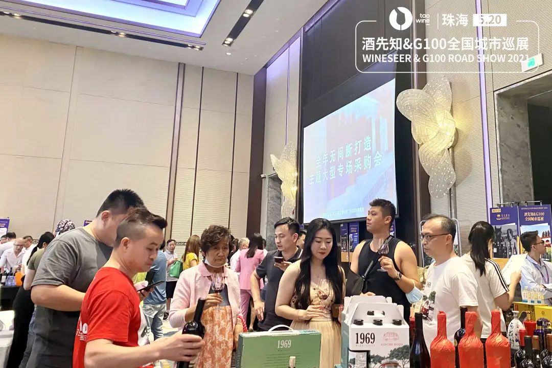 酒先知展会报名,酒先知巡展